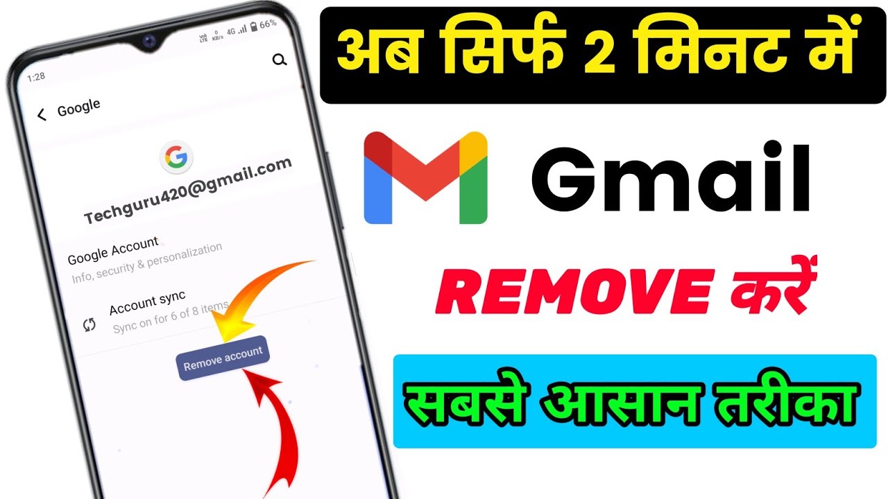 How to remove gmail account frome android phone 2023 | How to remove gmail account frome android phone 2023 |