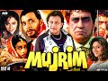 Mujrim 1989 Full Movie | Mithun Chakraborty, Madhuri Dixit, Nutan | Review & Facts