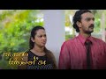 Sansara Sihine Episode 34