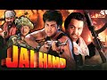 Jai Hind Superhit Patriotic Movie | जय हिन्द पूरी मूवी | Rishi Kapoor, Manoj Kumar, Manisha Koirala