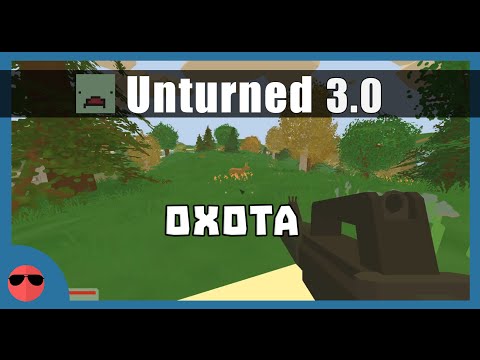 Как сделать горелку в unturned Как сделать горелку в unturned