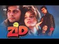 Zid (1994) | Jay Mehta | Raageshwari | Mala Sinha | Bollywood Romance Movie