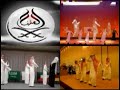 رقص السامبا السعودية