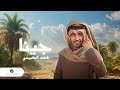 Fahad Al Kubaisi - Jenaa | Lyrics Video 2024 | فهد الكبيسي - جينا
