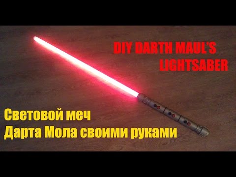 Как сделать меч дарта мола Как сделать меч дарта мола