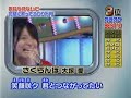 茉奈　佳奈　さくらんぼ