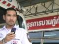 กุ้ภัย