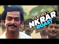 nakshatra kannulla rajakumaran avanundoru rajakumari (NKRAR) | EP8 | malayalam movie roast