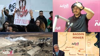 La Situation Environnementale De Gabès Et Gafsa Mise En Lumière Dans Récap De Rtci