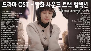 국내 드라마 OST 올타임 베스트 100 영화 사운드 트랙 컬렉션 광고 없음 Korean Drama OST Vol.76
