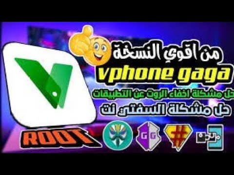 How to activate a fake root et installer apk game guardian et How to activate a fake root et installer apk game guardian et