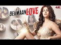 Beiimaan Love ( बईमान लव ) 4K Full Movie | ROMANTIC Sunny Leone & Rajneesh Duggal