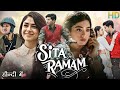 SITA RAMAN Full Movie In Hindi 2024 || Rashmika | Trun Bhaskar | bhumika chawla Movie review