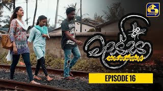 Massa Episode 16