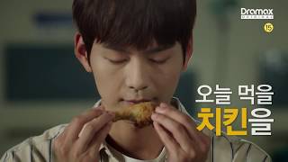 씹고 뜯고 맛보고 즐기는 치킨활극 최고의 치킨 2차 티저 씹고 뜯고 맛보고 즐기는 치킨활극 최고의 치킨 2차 티저