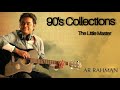 90s Hit Song | AR Rahman 90s Hit | Love songs | Super hits songs of AR Rahman