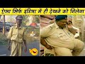 You will burst out laughing after seeing the exploits of these policemen. Funny Moments Caught on Camera | Loaded Facts