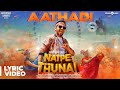Natpe Thunai | Aathadi Song Lyrical Video | Hiphop Tamizha | Anagha | Sundar C