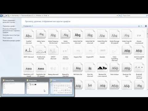 Шрифт Corel Draw Скачать Шрифт Corel Draw Скачать