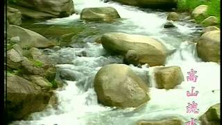 Xiang Sihua Lofty Mountains And Flowing Waters Xiang Sihua Lofty Mountains And Flowing Waters