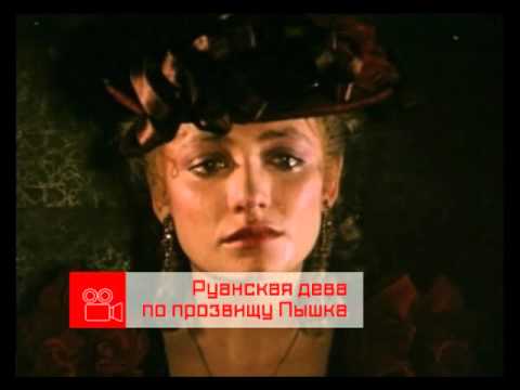 Наталья Лапина В Гримёрке – Руанская Дева По Прозвищу Пышка 1989