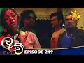 Lanvee Episode 249