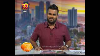 Ayubowan Suba Dawasak | Paththara | 2021-04-13