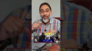 Molvi Scandal Stan Molvi Fazal Ur Rahman