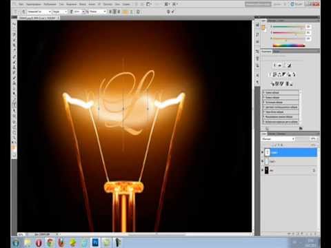 Фотошоп как сделать свечение Фотошоп как сделать свечение