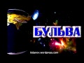 Видео Украина. Харьковская обл. НЛО в ночном небе. 2013 год