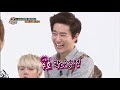 image Sub Espa Ol 130814 Exo Weekly Idol Parte 3 3