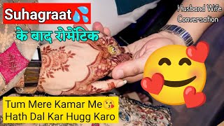 Suhagrat Call Recording Call Conversation Gf Bf Call Recording