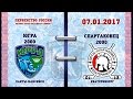 Югра - Авто-Спартаковец (2000 г.р.) 07.01.2017 Югра - Авто-Спартаковец (2000 г.р.) 07.01.2017