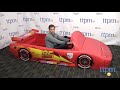 Cars Toddler To Twin Bed with Lights & Toy Box from Delta Children's Products