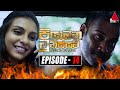 Piyambana Munissam Episode 14