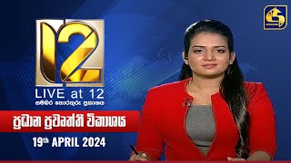  Live at 12 - 2024-04-19