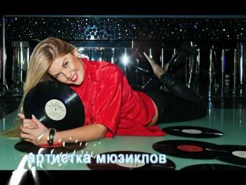 Скачать песни косс