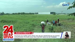 Pagtaas Ng Farm Gate Price Ng Palay, Ramdam Na Sa Ibang Lugar Bago Pa... 24 Oras Weekend