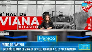 9ª Edição Rally de Viana do Castelo a 26 e 27 de novembro | Peneda Gerês TV