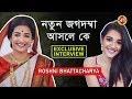 নতুন জগদম্বা আসলে কে ? | Exclusive Interview | Roshni Bhattacharya | Rani Rashmoni | ZeeBangla