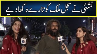 Nashai Nay Sajal Malik Ko Taray Dikha Diye Funkariyan With Sajal Malik Lahore Rang J212P