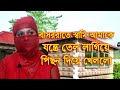 বাসররাতে আমার স্বামী আমার পিছন দিয়ে | Jiboner Golpo 2022 | জীবনের গল্প