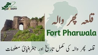 Geography Of Pharwala Fort The History Of Places Of Stan In Urdu & Hindi قلعہ پھروالہ