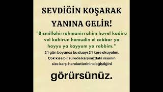 Eşhedü Enne La Ilahe Illallah Ve Eşhedü Enne Muhammeden Abduhu Ve Resulühü