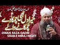 Mera Dil Bhi Chamke Dey _ Muhammad Owais Raza Qadri Best || Best Naat Shairf  (Must Listen )