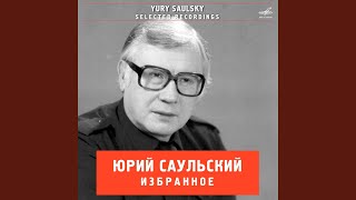 Днём и ночью Днём и ночью