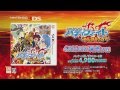 フューチャーカード バディファイト 友情の爆熱ファイト! TVCMムービー