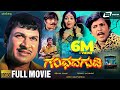 Ranker Video