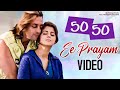 50-50 telugu movie songs - ee prayam song - sanjay dutt, urmila, ar rahman Picture