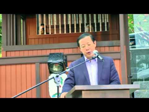 Penang State Government